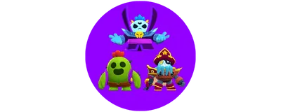 Unbegrenzte Skins